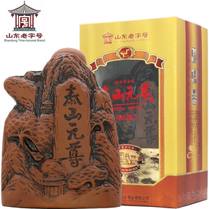 泰山元尊酒52度原浆纯粮酿造500mlx1浓香型高度泰山白酒礼盒装