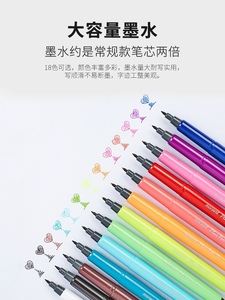 韩国Monami慕那美水性笔黑色小学生中性笔12色可替换芯水彩笔套装
