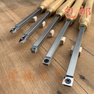 方杆木工木旋车刀手持舍弃式掏空刀合金刀片硬木笔筒碗瓶仿形架