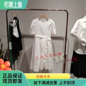 现货 播女装2022夏季专柜正品时尚百搭连衣裙bdp2ld0231生之琴弦