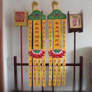 00 4人付款  淘宝 定制佛教宝盖佛堂用品绣品莲花宝盖伞华盖黄罗伞幢