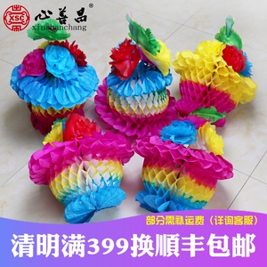 烧纸祭祀祭奠殡葬用品57花五七花盆纸活折叠花篮姑娘女儿烧五期花