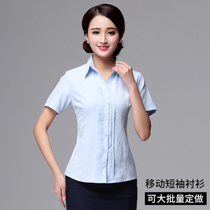 老款中国移n动工作服女蓝底条纹短袖衬衫移动营业厅工装衬衣女春