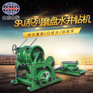 山东鲁探spj-300磨盘钻机大口径1.5米大型水文工程水井设备