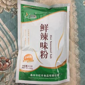 申味鲜辣粉 鲜辣味粉烧烤调味料400g 正品 商用馄饨香料 炒面调料