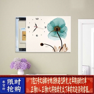 饭厅清新现代表挂钟客厅创意时钟壁画可推拉液压电表箱遮挡装饰画