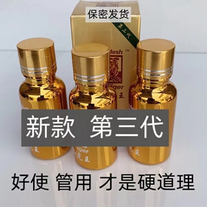 美国辉腾极精品虎王男用一粒男挺正品成人口服v8男保健品持久男性