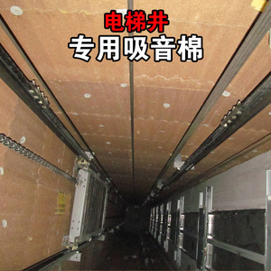 a级防火降噪电梯井隔音棉中低频吸音板空调机房玻璃棉安装方便