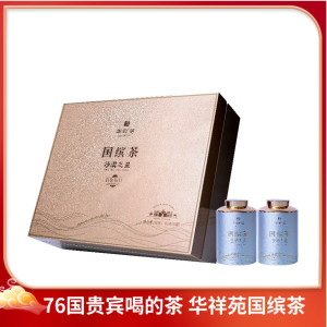 国缤茶华祥苑茶叶国缤茶沙漠之星福鼎特级白毫银针2010年60g白茶
