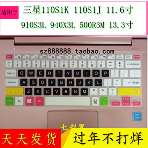 三星110s笔记本怎样_三星110s手机_三星110s外壳