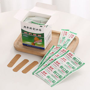 【永邦牌创口贴】永邦牌创口贴品牌,价格 - 阿里巴巴