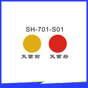 辐照电子束钴60伽马射线高低剂量灭菌化学指示标签具体请咨询客服