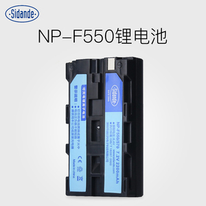 斯丹德NP-F550索尼F570电池LED补光灯摄像灯电池图传监视器NPF970