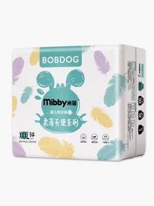 巴布豆bobdog米蓓柔薄天使婴幼儿尿不湿拉拉裤纸尿裤透气超薄柔软