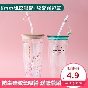 通用长硅胶吸管适用于星风杯饮品奶茶饮料环保可重复用吸管带配件