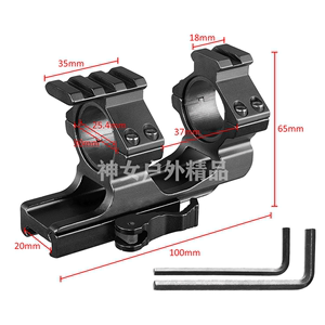 禁军后延一体夹倍镜速瞄连体夹具30mm管径瞄准器导轨管夹支架燕尾