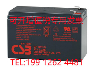 CSB蓄电池GP1272F2 12V7.2AH/12V9AHHR1234W/UPS12360 460F2 UPS