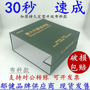 19新款叠被器学生军训叠被子神器豆腐块军被专用叠被器标兵内务板