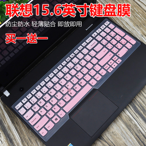 适用ThinkPad联想T540P键盘T560保护膜E570笔记本15黑将S5防水罩
