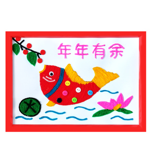 新年春节儿童创意diy手工制作毛线贴画幼儿园学生作品礼物半成品