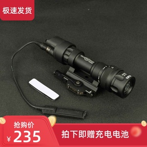 SOTAC M952V爆闪 战术超强光手电筒户外照明灯LED 20mm导轨铝合金