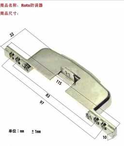 诺托roto断桥铝 内开内倒五金件 防误器锁盒窗锁门窗配件五金