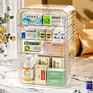 药箱家庭装药物收纳盒大容量分类整理盒子医用药品柜医疗急救药箱