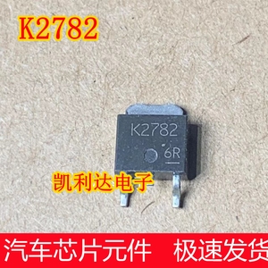 K2782 汽车尼桑阳光仪表里程表灯故障不亮 功率场效应贴片三极管