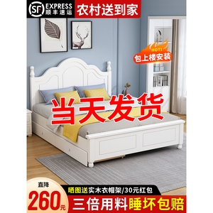 曲美家具官网实木床现代简约1.8米欧式主卧双人床出租房用1.5米工