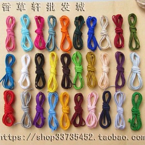 手工中国结艺发饰品手链项链绳串珠莉斯如意带串珠扁线玉器红绳子