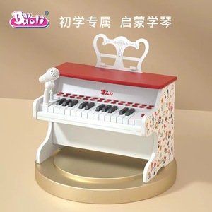 宝丽儿童钢琴电子琴初学者可弹奏乐器女孩宝宝多功能玩具礼物家用