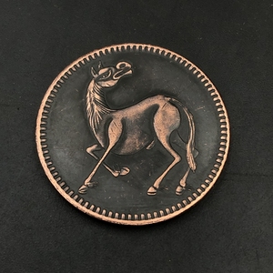 大清铜板十二生肖铜板十二生肖之马民国铜币直径3.9厘米左右