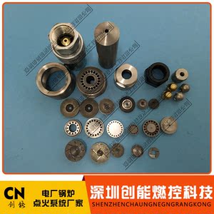 定做各类油枪雾化片,旋流片,分油盘  锅炉配附件点火等系列