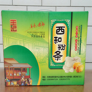 甘肃特产西和纯土豆粉5斤包邮细粉