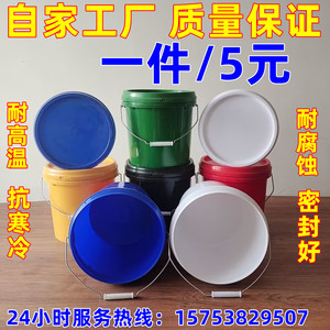 新款塑胶桶带盖塑料桶10升塑料桶农资桶赠送桶垃圾桶环卫桶促销桶