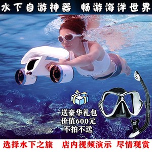 sublue白鲨mix水下推进器潜水助推器水下拍摄飞行器手持潜水装备