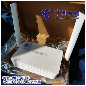 湖北及武汉电信新款华为wifi6万兆猫宽带光纤猫10g epon 8145x6