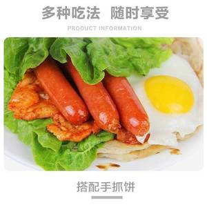 光辉岁月红肠30根2.1kg脆皮 烤肠台湾风味京式热狗肠包邮冷冻烤肠