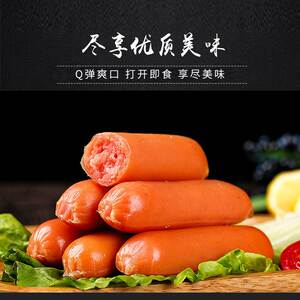 全心香肠黑鸭风味火腿肠热狗肠即食香脆肠泡面搭档亲亲肠烤肠
