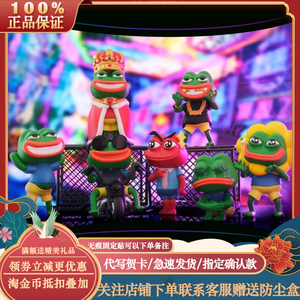 悲伤蛙氪金游戏盲盒公仔周边丑萌可爱表情包青蛙玩具男女生日礼物