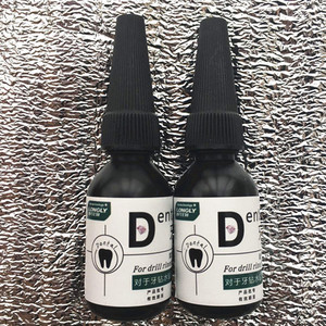 厂家直销朗力粘牙钻钻石胶水牙釉质粘接剂粘合树脂牙齿镶钻专用胶