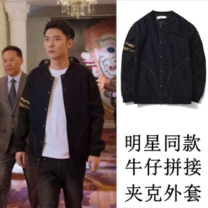棒球服男明星同款