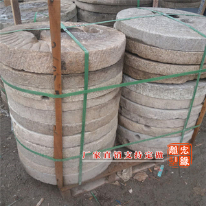 石磨盘青石仿古茶盘茶台小石磨家用磨片青石板木架石盘老石磨摆件