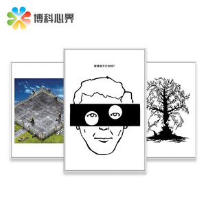00同创心理设备有限公司淘宝心理咨询辅导室挂图心理双歧图不可能