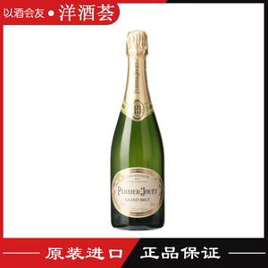法国原装巴黎之花特级干型香槟酒 Perrier Jouet Grand Brut750ml
