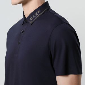 高端polo衫定制商务工作服企业公司老板高管服装私人订做夏季短袖