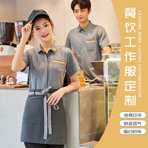 奶茶店牛津纺短袖灰色衬衫衣瑞幸咖啡馆工作服装定制lotb