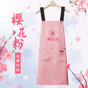 围裙定制logo印字美甲师母婴奶茶甜品店餐饮专用工作服女时尚防水