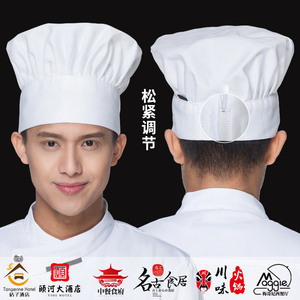 厨师帽夏季男女款后厨房专用餐饮工作帽白色蘑菇帽棉布料帽子定制