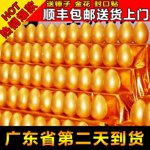 广州金蛋厂家直销 砸金蛋抽奖道具 金蛋15cm20cm25cm30cm